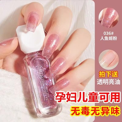 指甲油免烤速干安全无毒快干透明