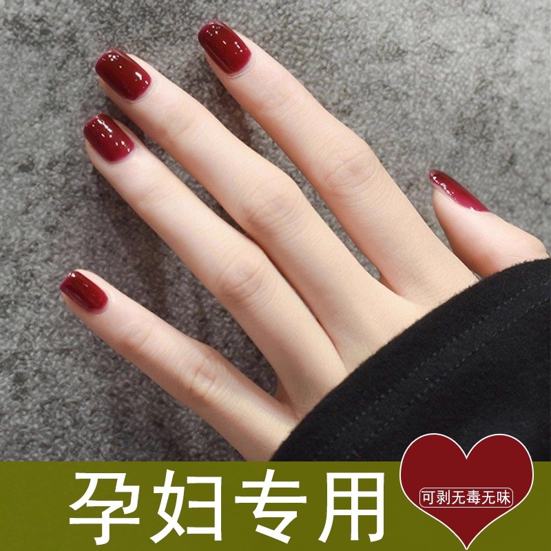 指甲油免烤速干安全无毒