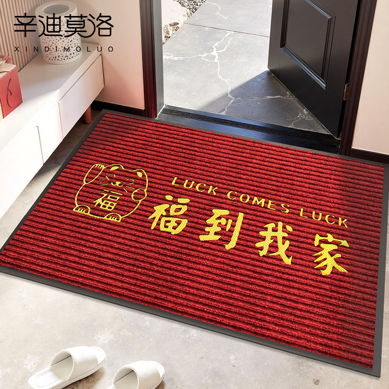 地垫入户门垫家用新居耐脏免洗