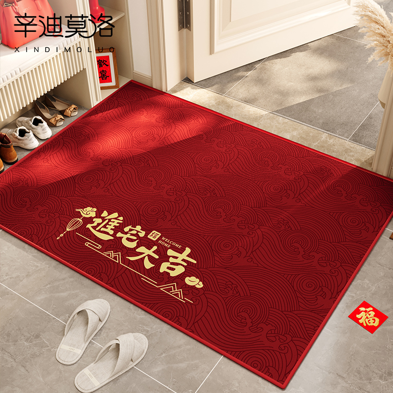 入户门垫玄关新年家用专用地垫