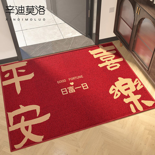 入户门地垫吸水防滑蹭土除尘地毯