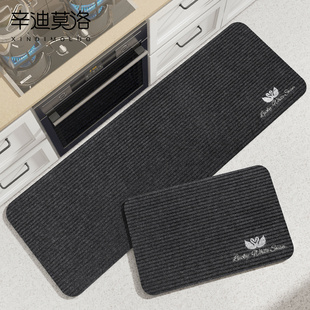 厨房地垫防滑防油可擦免洗吸水吸油耐脏脚垫防脏防水防污专用地毯