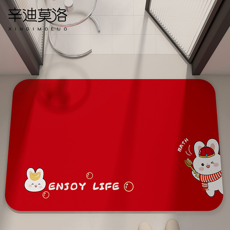 硅藻泥吸水垫卫生间地垫浴室门口防滑脚垫2023新年红色洗手间地毯