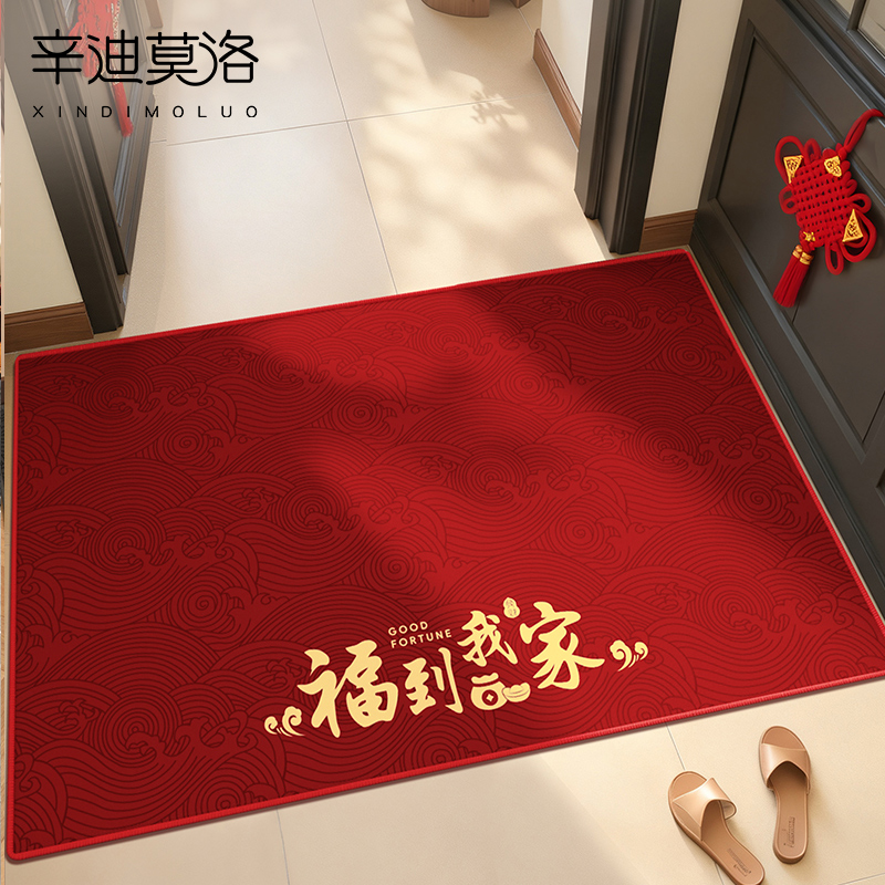 入户门垫玄关新年除尘防滑地垫
