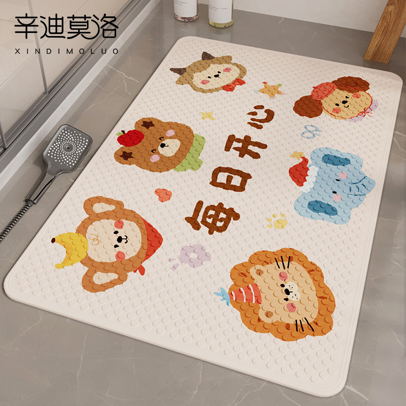 浴室地垫防摔防水浴缸防滑垫厕所洗澡速干垫子卫生间淋浴高端脚垫