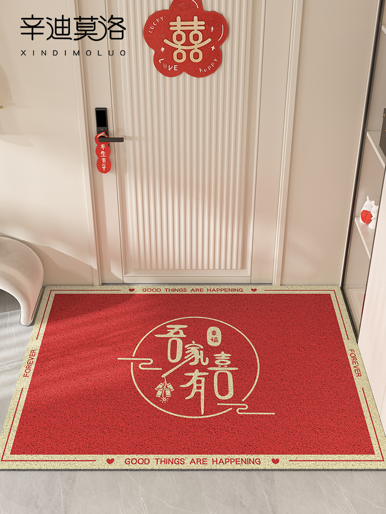地垫入户门垫进门门口结婚喜庆脚垫家用2022新款玄关丝圈红色地毯