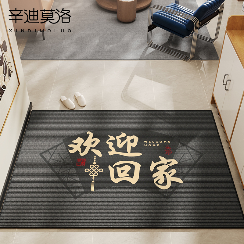 入户门地垫高级感室内玄关防滑