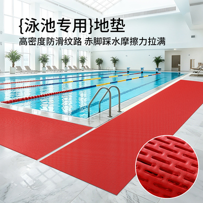 洗手间商用高端浴缸专用漏水垫子