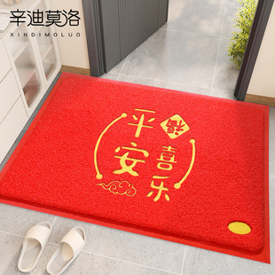 入户门地垫进门大门口门垫玄关进户脚垫2024新款 门外红色丝圈地毯