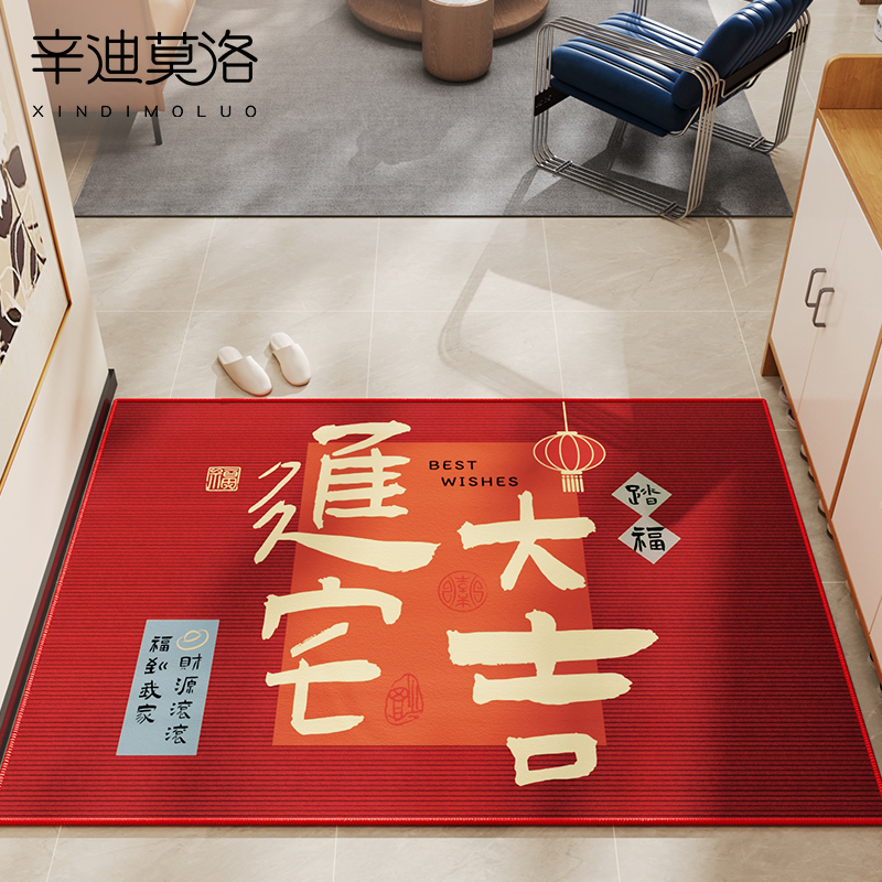 入户门地垫搬家红色防滑脚踏垫