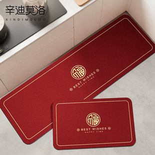 厨房地垫防滑防油可擦免洗红色吸水脚垫2025新款 防水专用转角地毯