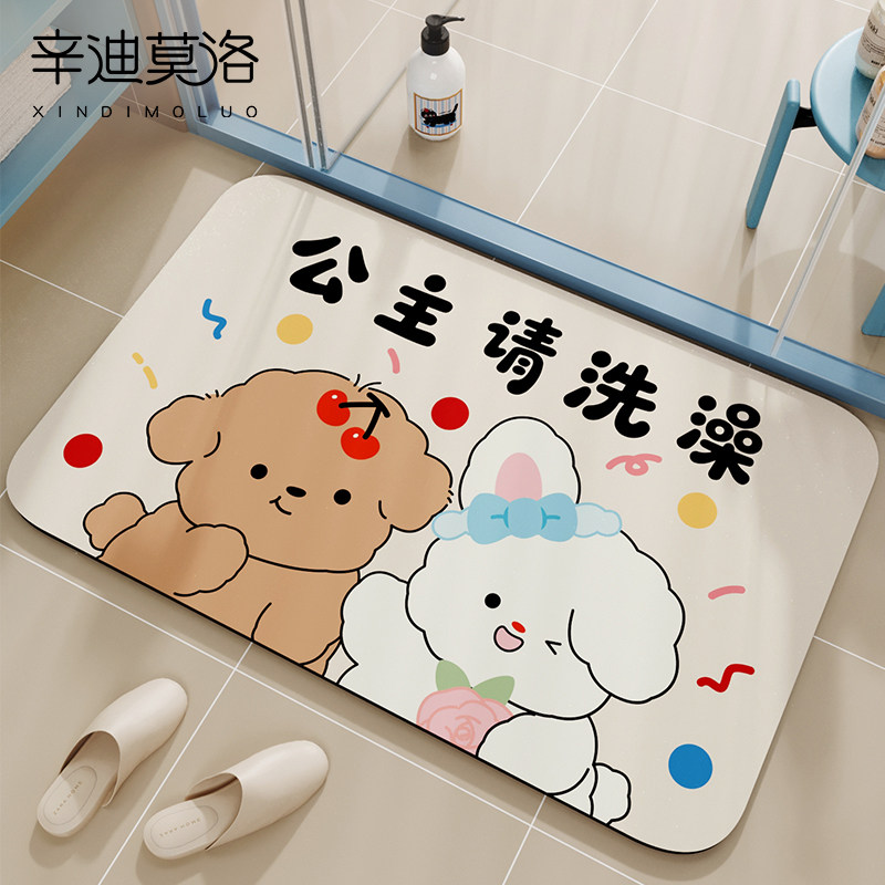 卫生间地垫门口浴缸硅藻泥吸水垫浴室防水速干防滑垫厕所免洗脚垫,个性定制/设计服务/DIY,地毯/地垫定制,淘宝优惠券,粉丝福利购,淘宝优惠卷