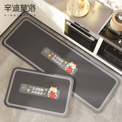 地垫硅藻泥吸水吸油专用脚垫2024新款厨房专用耐脏防滑防油地毯