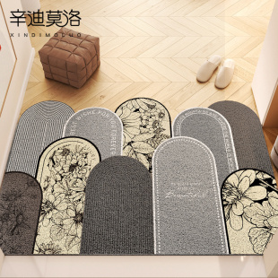 2024新款 地垫入户门垫进门口家用玄关除尘丝圈脚垫可裁剪耐脏地毯