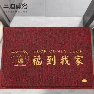 入户门垫进门地垫红色门外大门口蹭脚垫2024新款 玄关进户丝圈地毯