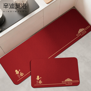厨房地垫防滑防油可擦免洗防水专用硅藻泥脚垫子红色吸水转角地毯