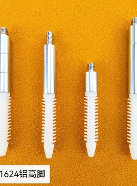 H1624铝高脚离墙安装丝杆高脚 迷你字背发光字支架快装高脚支撑码