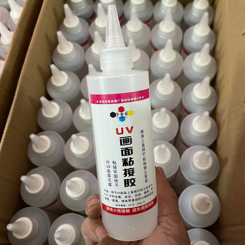 易安装UV无腐蚀画面粘接胶