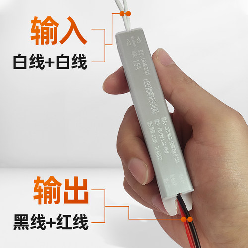 顶明电源12V小电源驱动