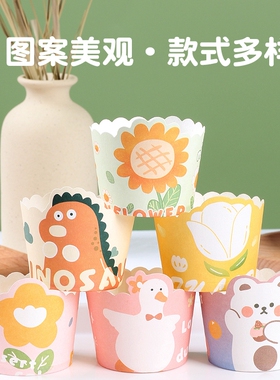 杯子蛋糕纸杯纸托烘焙底托家用空气炸锅烤箱防水防油模具食品级