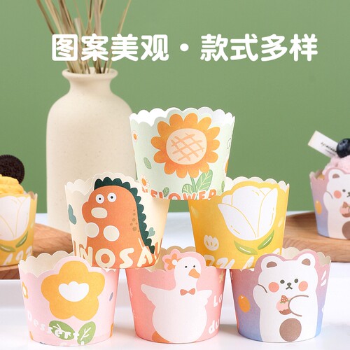 杯子蛋糕纸杯纸托烘焙底托