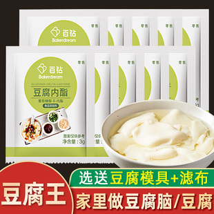 安琪葡萄糖酸内酯粉 专用豆腐王食用 家用葡萄糖内脂做豆花脑用