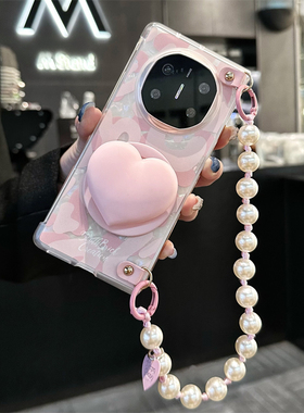 悦皇适用于荣耀magicv5折叠手机壳贝壳涂鸦爱心支架magicvS3翻盖防摔奢华保护套magicV2斜挎挂绳手提珠链V5壳