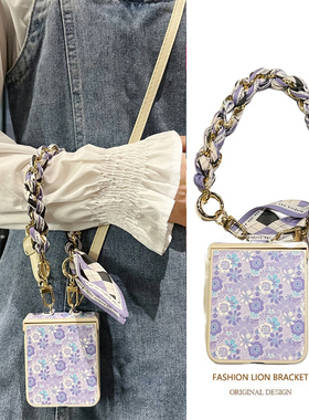 悦皇ins风紫色碎花适用于三星Z Flip6折叠手机壳斜挎挂绳zflip5铰链全包轴zflip4/3翻盖保护套丝巾手提链w24F