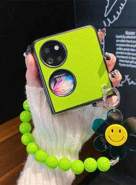 悦皇绿色爱心适用于华为pocket2手机壳斜挎p50宝盒皮质奢华折叠立体手提p50pocket全包保护套PocketS挂绳防摔