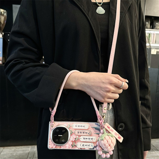 imobile毛绒草莓挂饰适用于荣耀magicv5折叠手机壳magicv3诸事顺遂翻盖防摔保护套magicVS2斜挎挂绳手提国风