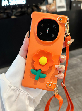 悦皇适用于荣耀Magicv5折叠手机壳橙色立体花朵magicvS3斜挎挂绳magicv2翻盖防摔保护套magicv5手提珠链v3壳