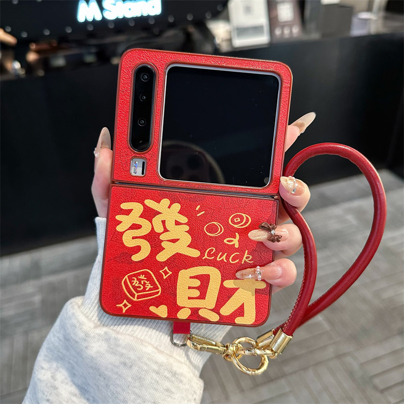 新年风折叠手机壳斜挎挂绳