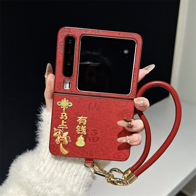 国潮新年文字折叠手机壳斜挎挂绳