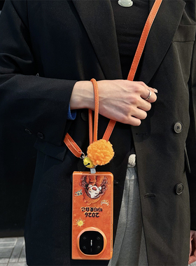 悦皇适用于三星ZFold7折叠手机壳橙色新年平安喜乐zfold6诸事皆顺zfold5/4卡通女孩好好爱自己斜挎绳手提w26