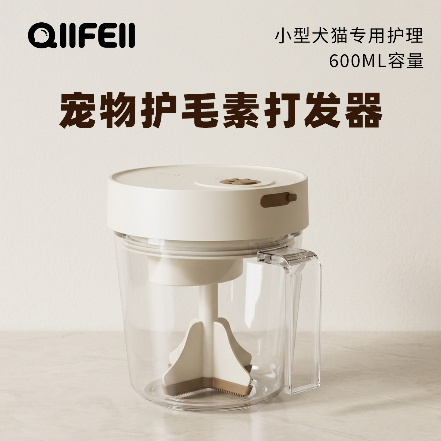 宠物店专用电动起泡器猫咪小型犬洗澡神器伊珊娜浴液护毛素打泡机