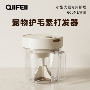 宠物店专用电动起泡器猫咪小型犬洗澡神器伊珊娜浴液护毛素打泡机