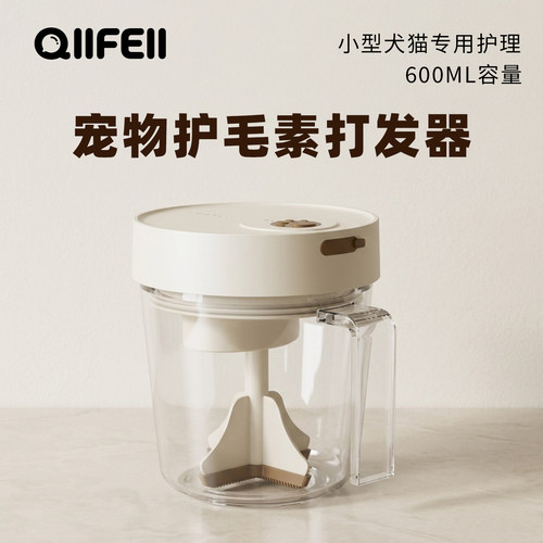 电动起泡器洗澡神器护毛素犬猫用