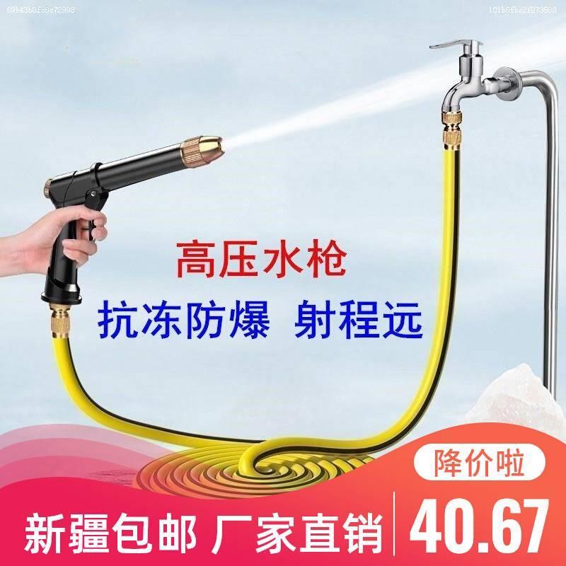 新疆包邮高压洗车水枪家用水泵套装冲车神器软管汽车压力工具水管