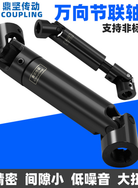 新疆西藏包邮WSP/CPSP伸缩精密万向节联轴器传动十字轴万向节小型