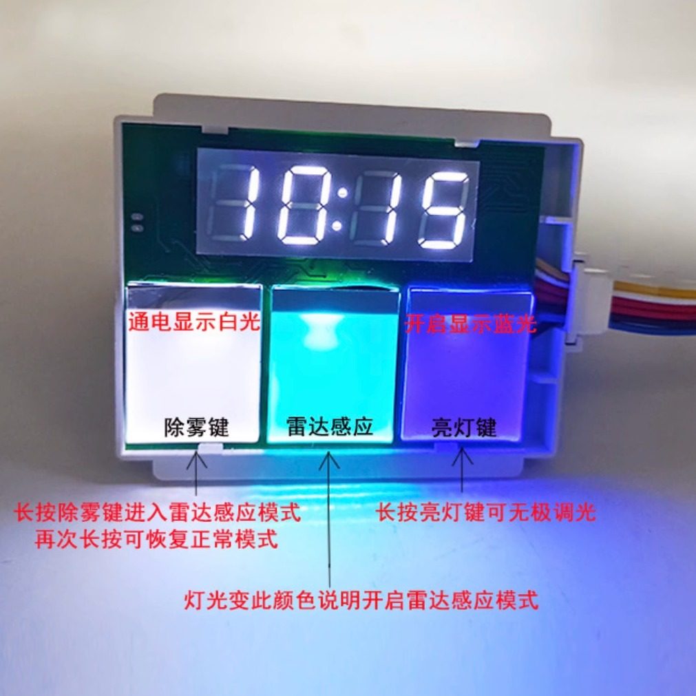 新疆西藏包邮led智能镜灯触摸开关控制器配件双键时间三色调光驱