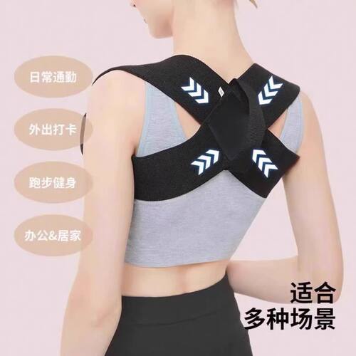 新疆西藏包邮开肩矫姿带驼背矫正带男女体态矫正器防驼矫姿带成人