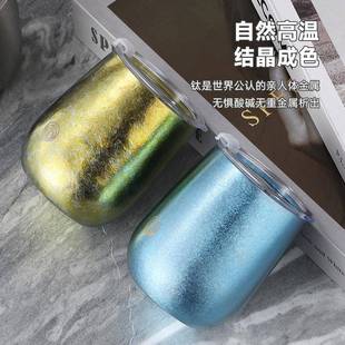 户外纯钛冰双层杯纯钛家用牛花蛋壳水杯啤牧钛酒咖啡奶鹅隔热 新款