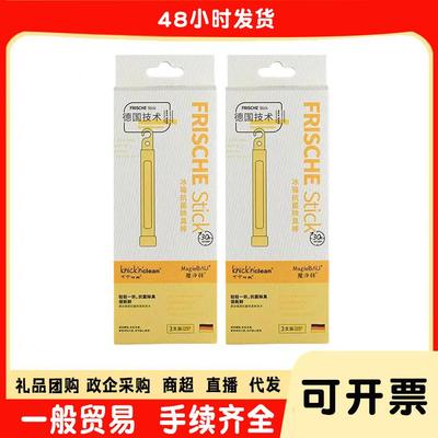可宁可灵冰箱除菌棒除臭去菌菌棒除味神器冰箱消毒杀菌除李斯特菌