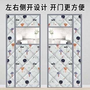 JUV保暖防风 防隔音挡风家用加厚门帘免打寒孔保温帘棉棉门帘冬季