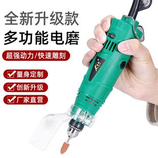玉雕 厂家6mm调速小电磨 木雕石雕 模具打磨抛光 直磨机清缝 刻字