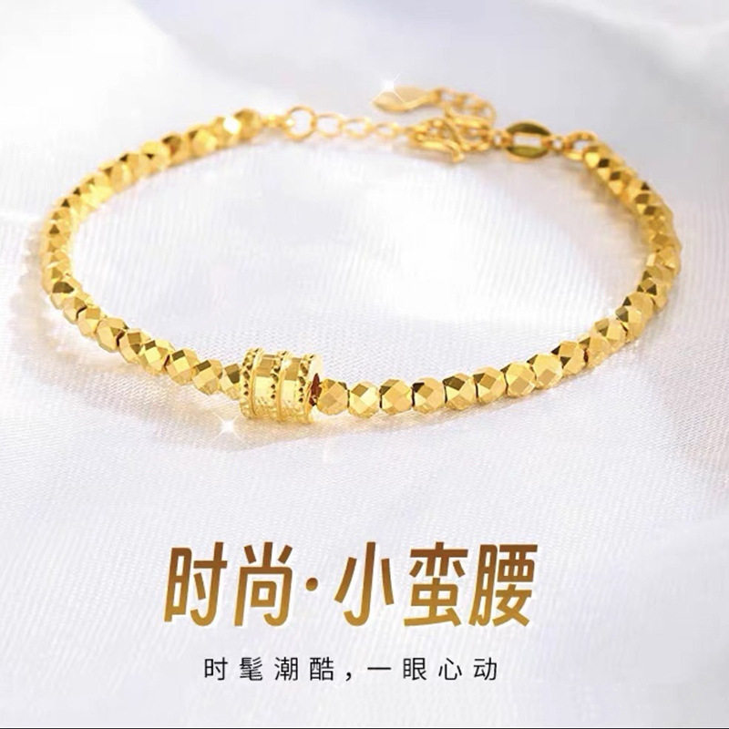 纯沙金手链女小蛮腰蹦迪调节扣仿真黄金高级感不掉色轻奢送女朋友
