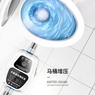 24V家全用自压泵小型加压静动音淋浴自来水热水DYN增器太阳能水泵