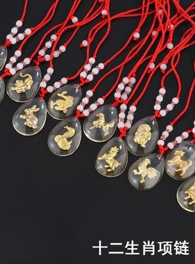 水晶情侣天使十二生肖