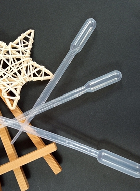 塑料刻度吸管 塑料滴管 吸管一次性滴管1ml/2ml/3ml/5ml/10ml