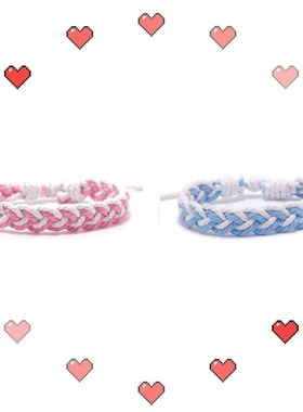 情侣编织绳送礼物编织绳送礼物*